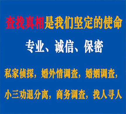 江南专业私家侦探公司介绍